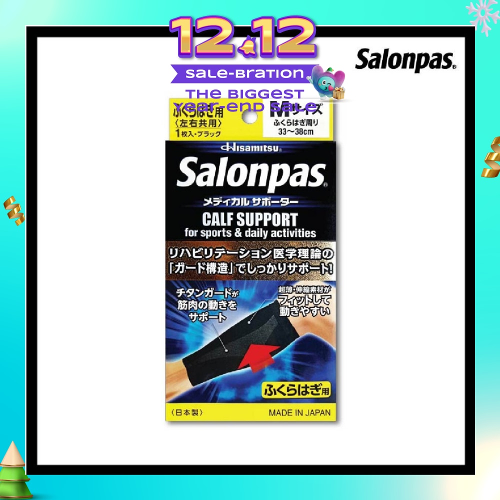 Supporter Calf M 1 piece