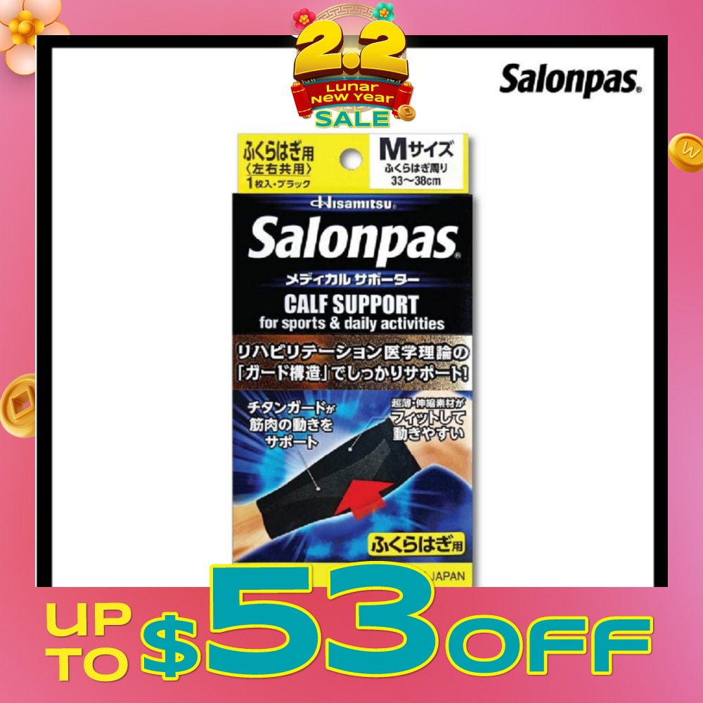 Supporter Calf M 1 piece