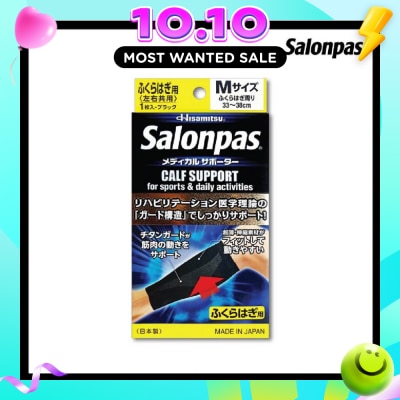 SALONPAS® Supporter Calf M 1 piece image