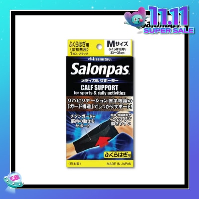 SALONPAS® Supporter Calf M 1 piece