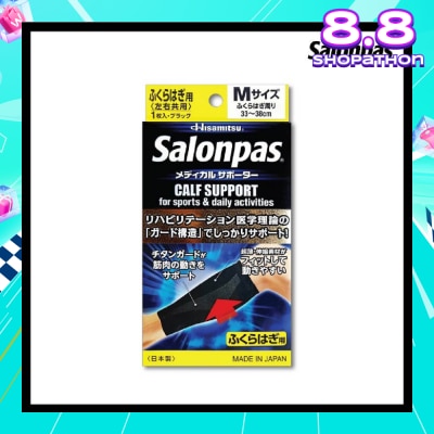 SALONPAS® Supporter Calf M 1 piece