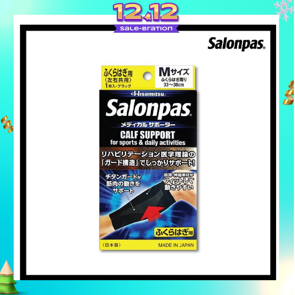 Supporter Calf M 1 piece