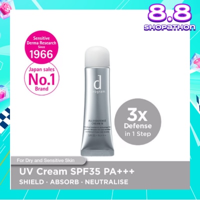 D PROGRAM Allerdefense Cream Sunscreen SPF35 PA+++ (For Dry Sensitive Skin To Protect Against UV, Pollution & Dryness) 35g