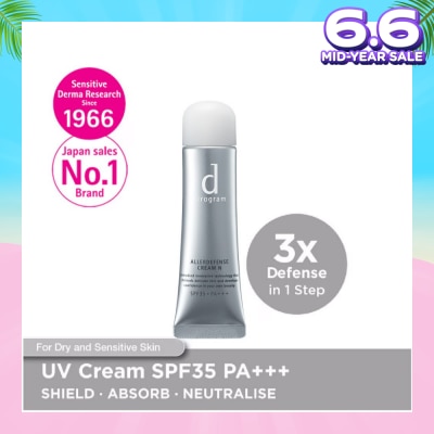 D PROGRAM Allerdefense Cream Sunscreen SPF35 PA+++ (For Dry Sensitive Skin To Protect Against UV, Pollution & Dryness) 35g