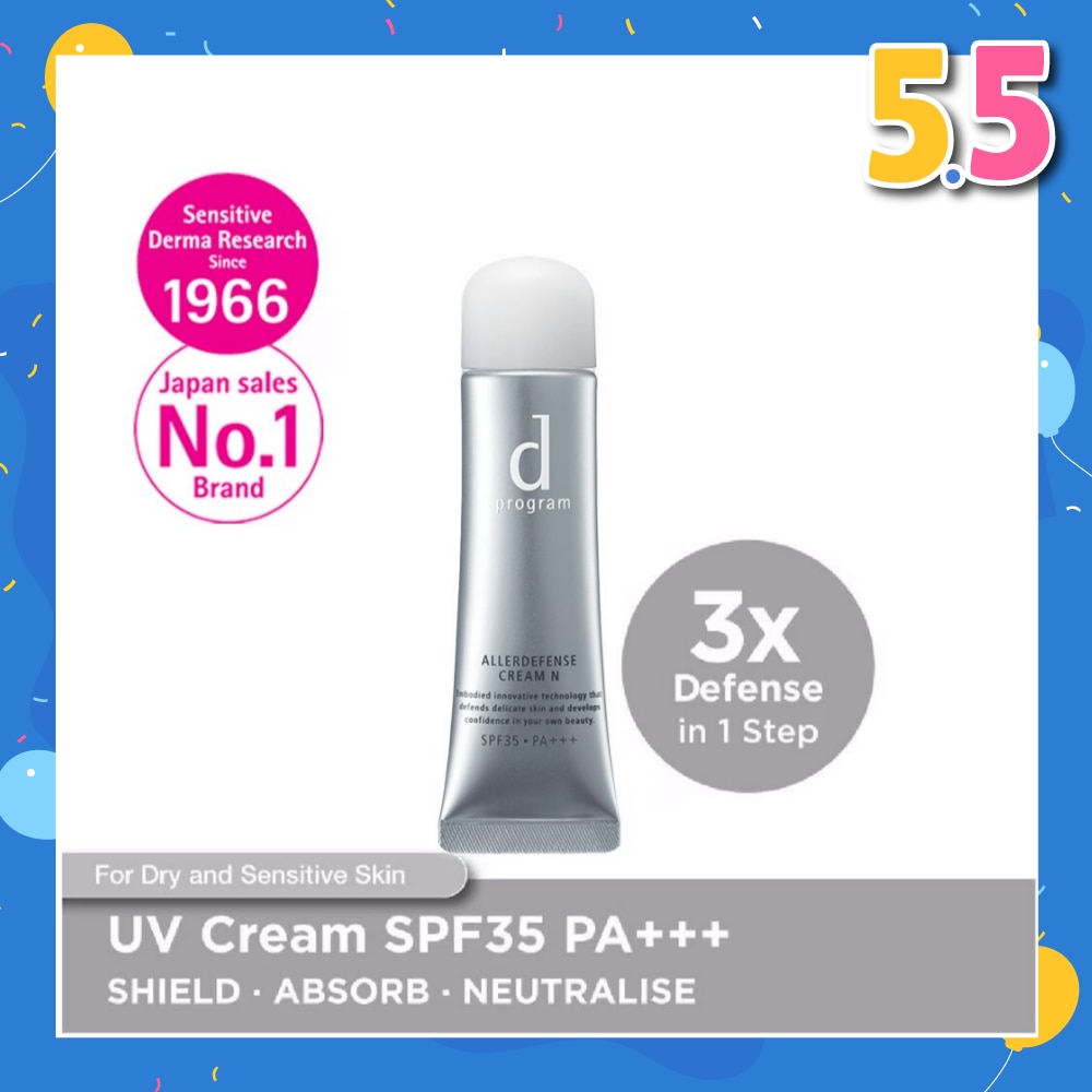 Allerdefense Cream Sunscreen SPF35 PA+++ (For Dry Sensitive Skin To Protect Against UV, Pollution & Dryness) 35g
