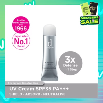 D PROGRAM Allerdefense Cream Sunscreen SPF35 PA+++ (For Dry Sensitive Skin To Protect Against UV, Pollution & Dryness) 35g