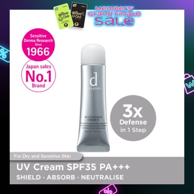 D PROGRAM Allerdefense Cream Sunscreen SPF35 PA+++ (For Dry Sensitive Skin To Protect Against UV, Pollution & Dryness) 35g