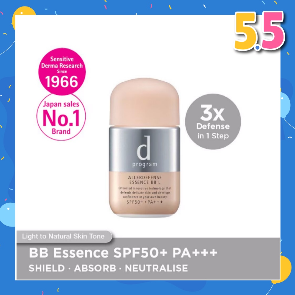 Allerdefense Essence BB Natural  Beauty Sunscreen Spf43 PA+++ 40ml