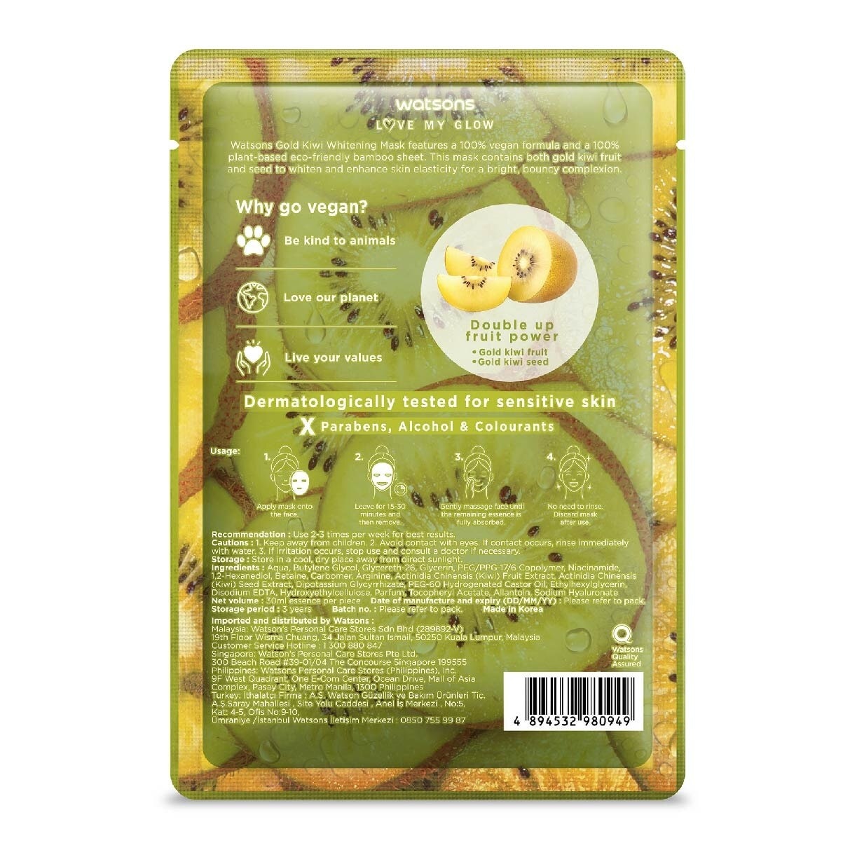 Gold Kiwi Whitening Mask (Whiten And Enhance Skin Elasticity) 5s X 30ml