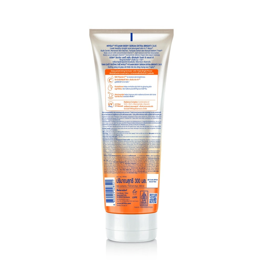 NIVEA® Extra White C&E Vitamin Lotion with 50x Vitamin C & concentrated Vitamin E to repair & moisturise skin.