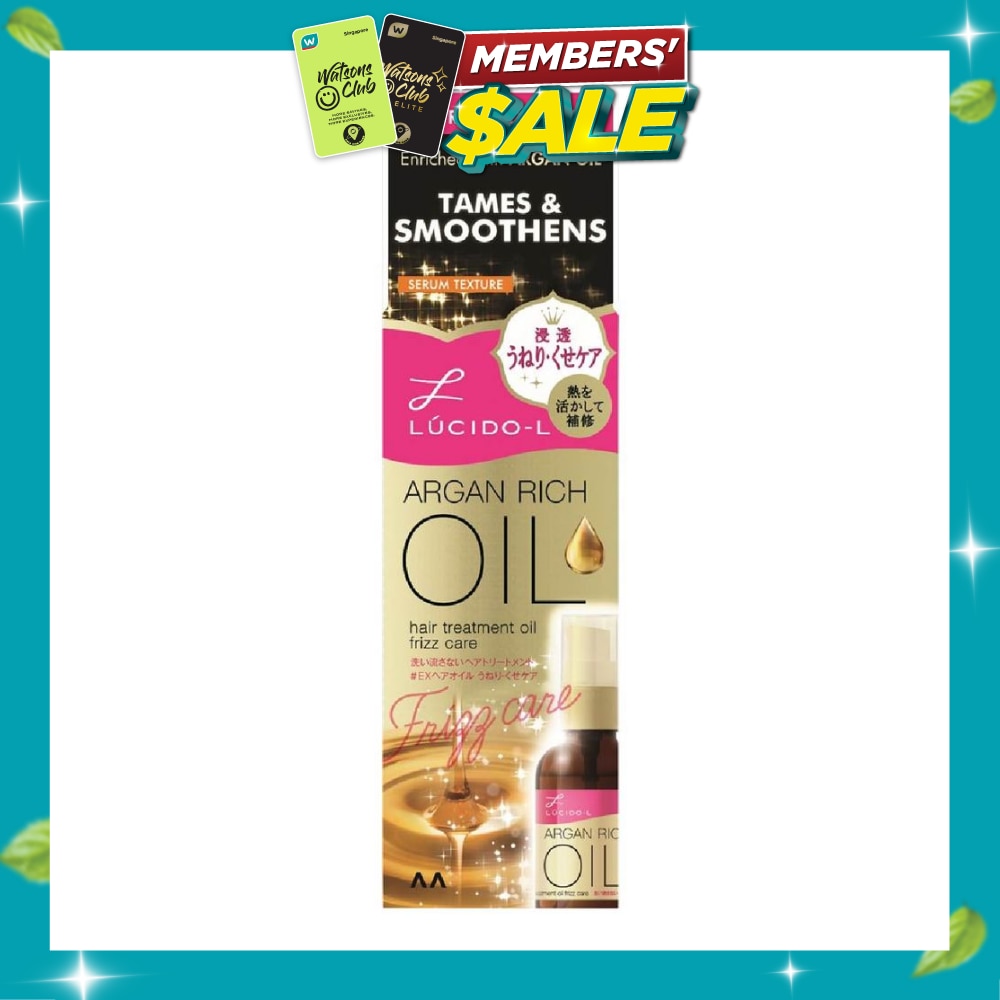Argan Rich Oil Frizz Care (Treatment Oil for Frizz Hair) 60ml image