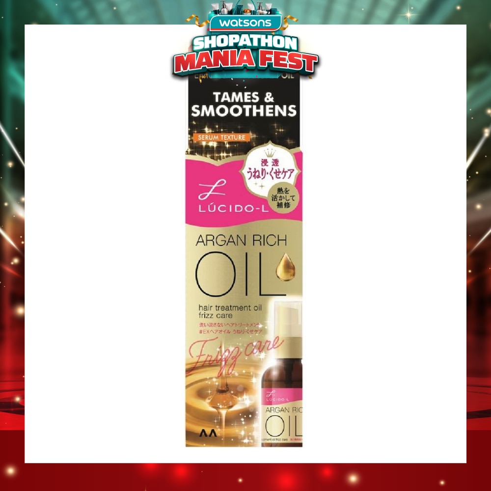 Argan Rich Oil Frizz Care (Treatment Oil for Frizz Hair) 60ml