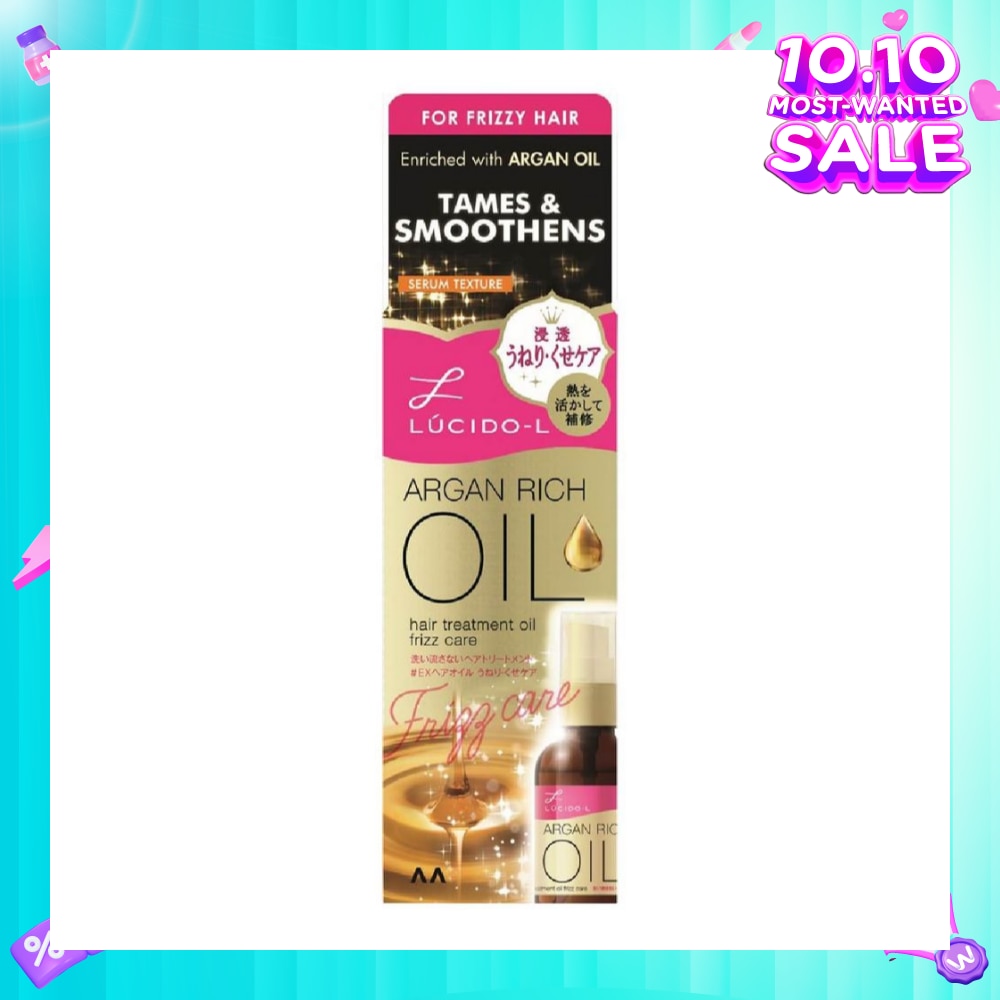 Argan Rich Oil Frizz Care (Treatment Oil for Frizz Hair) 60ml