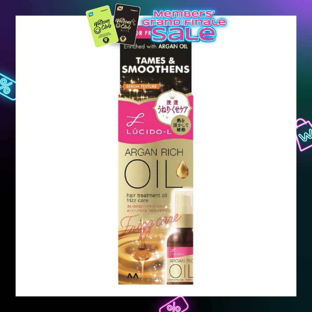 Argan Rich Oil Frizz Care (Treatment Oil for Frizz Hair) 60ml