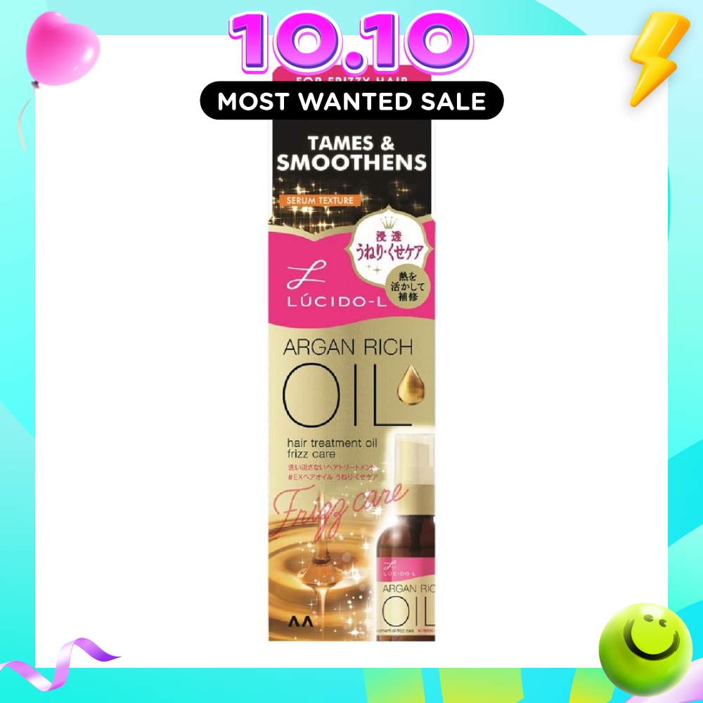 Argan Rich Oil Frizz Care (Treatment Oil for Frizz Hair) 60ml image