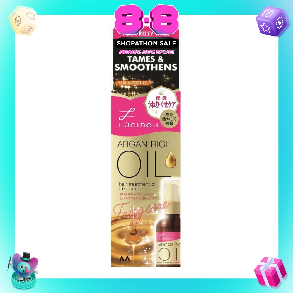 Argan Rich Oil Frizz Care (Treatment Oil for Frizz Hair) 60ml
