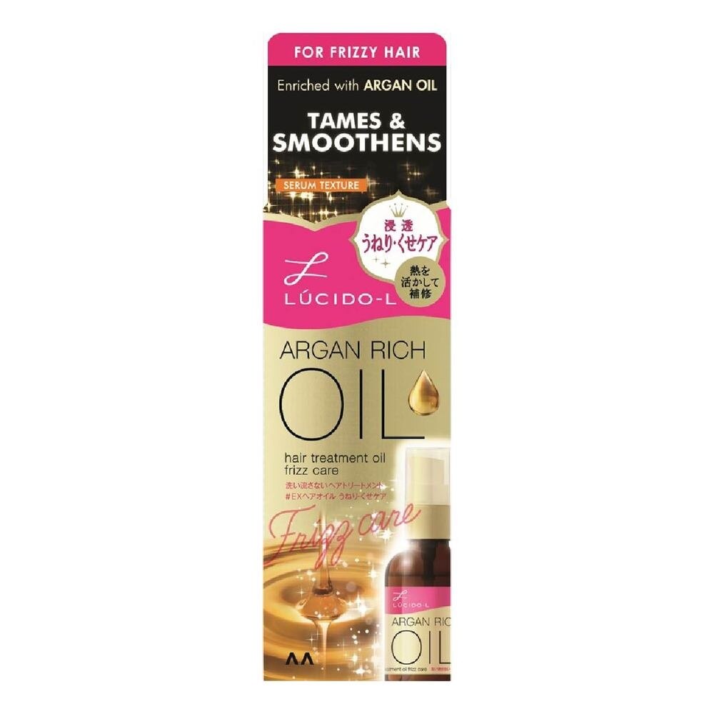 LUCIDO-L Argan Rich Oil Frizz Care (Treatment Oil for Frizz Hair