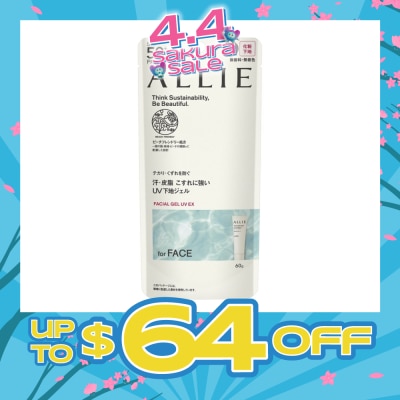 ALLIE - Chrono Beauty Facial UV EX Primer Gel SPF50+ PA++++ (For Face Only) 60g