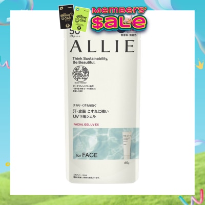 ALLIE - Chrono Beauty Facial UV EX Primer Gel SPF50+ PA++++ (For Face Only) 60g