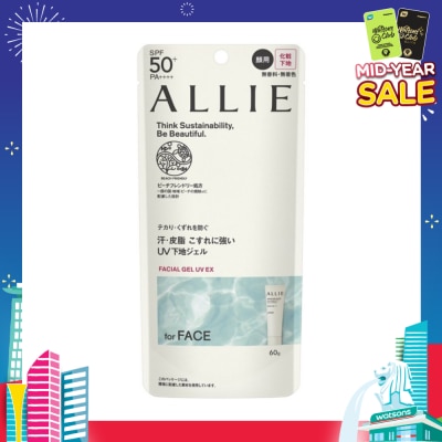 ALLIE Chrono Beauty Facial UV EX Primer Gel SPF50+ PA++++ (For Face Only) 60g