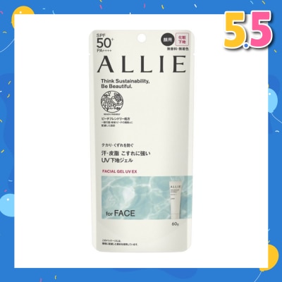 ALLIE Chrono Beauty Facial UV EX Primer Gel SPF50+ PA++++ (For Face Only) 60g
