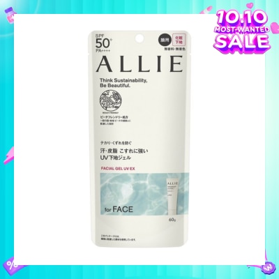 ALLIE Chrono Beauty Facial UV EX Primer Gel SPF50+ PA++++ (For Face Only) 60g