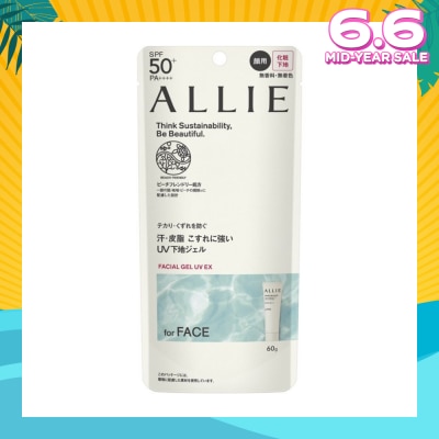 ALLIE Chrono Beauty Facial UV EX Primer Gel SPF50+ PA++++ (For Face Only) 60g