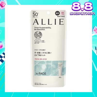ALLIE Chrono Beauty Facial UV EX Primer Gel SPF50+ PA++++ (For Face Only) 60g