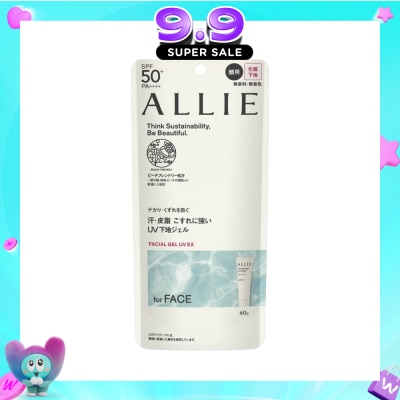 ALLIE - Chrono Beauty Facial UV EX Primer Gel SPF50+ PA++++ (For Face Only) 60g image
