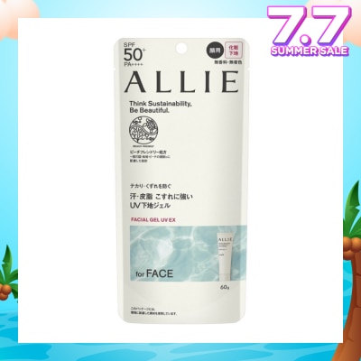 ALLIE Chrono Beauty Facial UV EX Primer Gel SPF50+ PA++++ (For Face Only) 60g