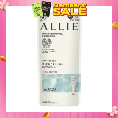 ALLIE Chrono Beauty Facial UV EX Primer Gel SPF50+ PA++++ (For Face Only) 60g