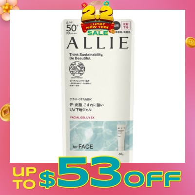 ALLIE Chrono Beauty Facial UV EX Primer Gel SPF50+ PA++++ (For Face Only) 60g