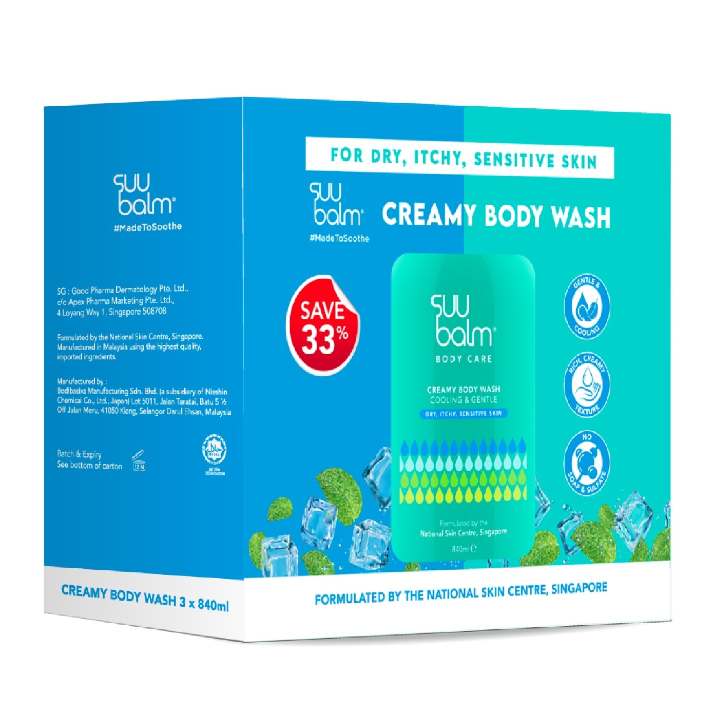 Creamy Body Wash (Cooling & Gentle) Packset 840ml x 3s image