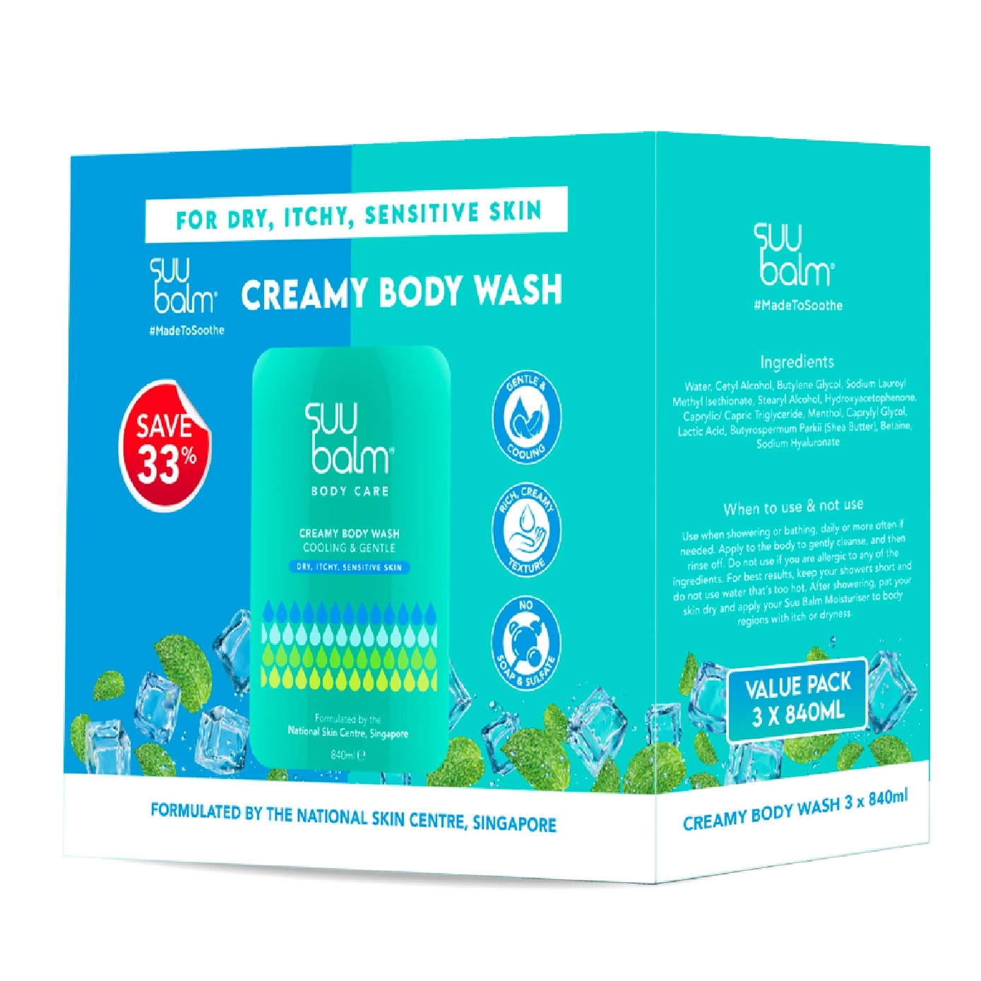 Creamy Body Wash (Cooling & Gentle) Packset 840ml x 3s image
