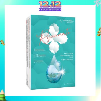 MY BEAUTY DIARY Rejuvenate Deep Hydration Mask 5s