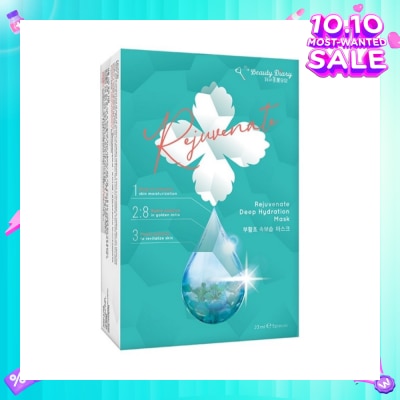 MY BEAUTY DIARY Rejuvenate Deep Hydration Mask 5s