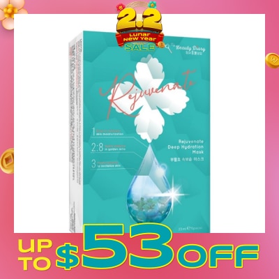 MY BEAUTY DIARY Rejuvenate Deep Hydration Mask 5s
