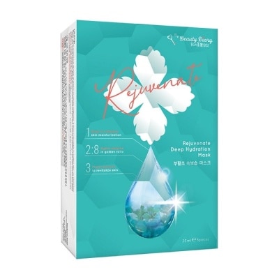 MY BEAUTY DIARY Rejuvenate Deep Hydration Mask 5s