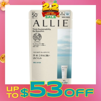 ALLIE Chrono Beauty Gel UV EX Mini Sunscreen SPF50+ PA++++ (Suitable for Face & Body) 40g