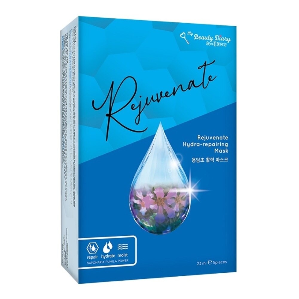 Rejuvenate Hydra-Repairing Mask 5s