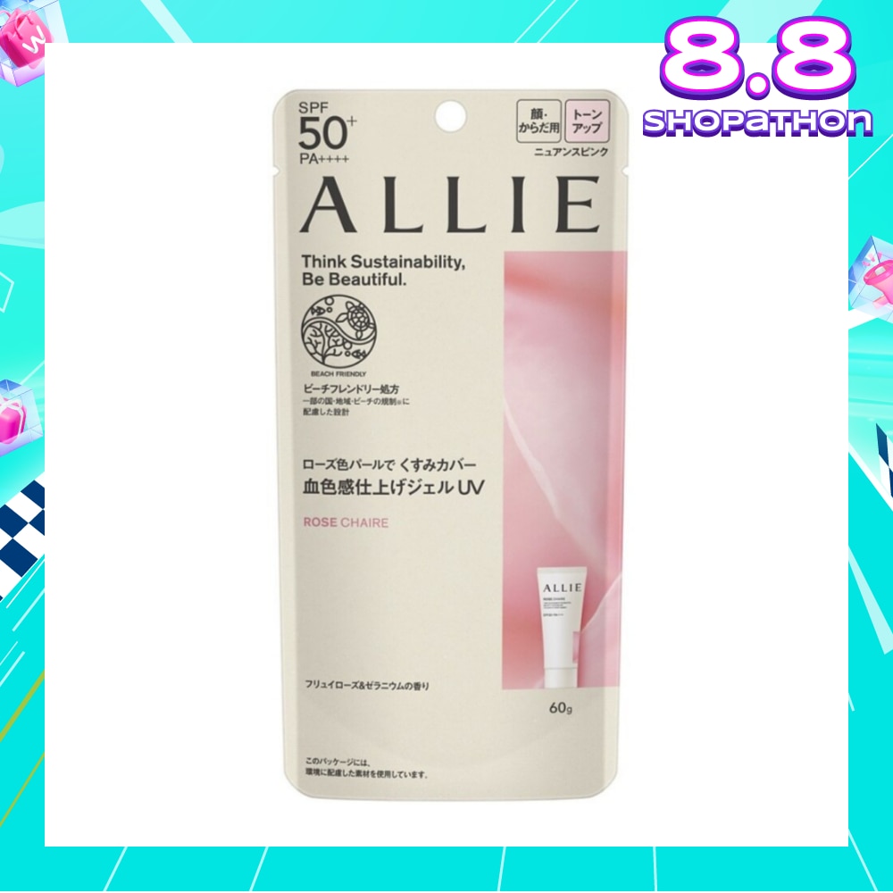 Chrono Beauty Tone UP UV 02 Rose Chaire Sunscreen SPF50+ PA++++ (Suitable for Face & Body) 60g