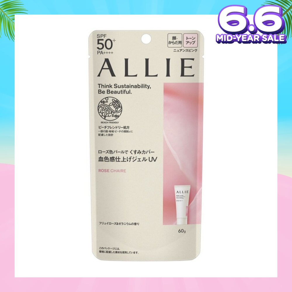 Chrono Beauty Tone UP UV 02 Rose Chaire Sunscreen SPF50+ PA++++ (Suitable for Face & Body) 60g