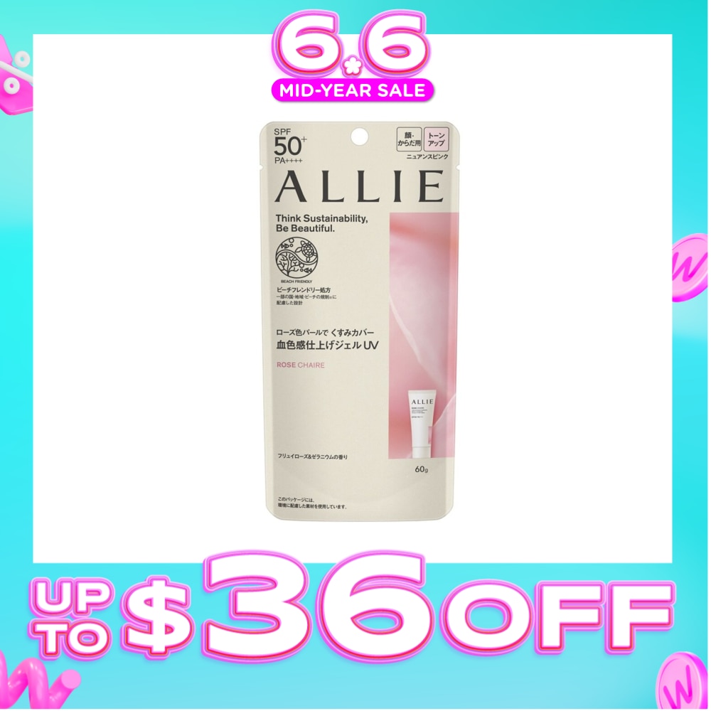Chrono Beauty Tone UP UV 02 Rose Chaire Sunscreen SPF50+ PA++++ (Suitable for Face & Body) 60g