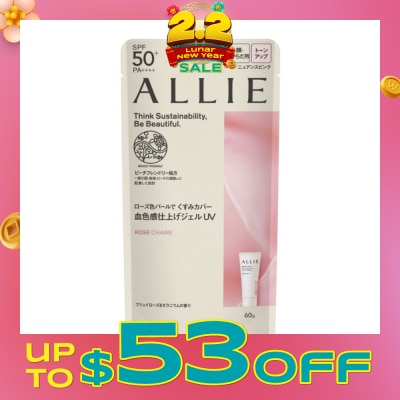 ALLIE Chrono Beauty Tone UP UV 02 Rose Chaire Sunscreen SPF50+ PA++++ (Suitable for Face & Body) 60g