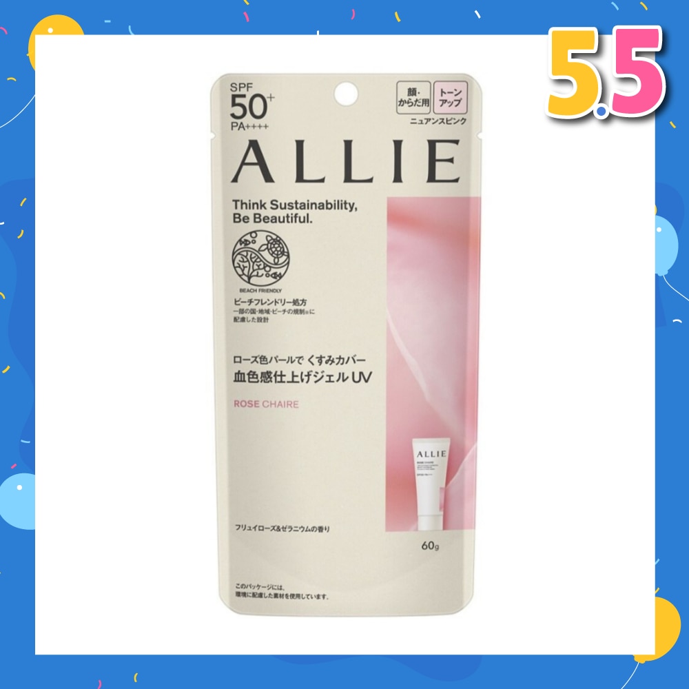 Chrono Beauty Tone UP UV 02 Rose Chaire Sunscreen SPF50+ PA++++ (Suitable for Face & Body) 60g