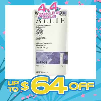 ALLIE - Chrono Beauty Color Tuning UV 01 Ennui Purple Sunscreen SPF50+ PA++++ (For Face Only) 40g