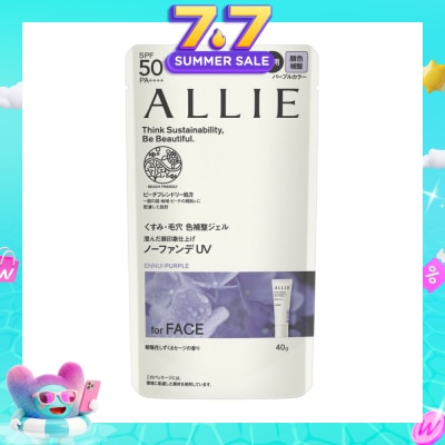 ALLIE - Chrono Beauty Color Tuning UV 01 Ennui Purple Sunscreen SPF50+ PA++++ (For Face Only) 40g