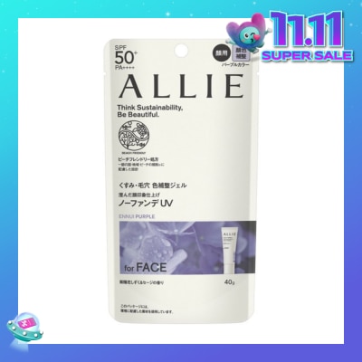 ALLIE Chrono Beauty Color Tuning UV 01 Ennui Purple Sunscreen SPF50+ PA++++ (For Face Only) 40g