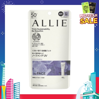 ALLIE Chrono Beauty Color Tuning UV 01 Ennui Purple Sunscreen SPF50+ PA++++ (For Face Only) 40g