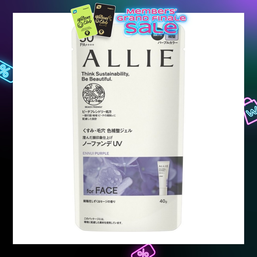 Chrono Beauty Color Tuning UV 01 Ennui Purple Sunscreen SPF50+ PA++++ (For Face Only) 40g